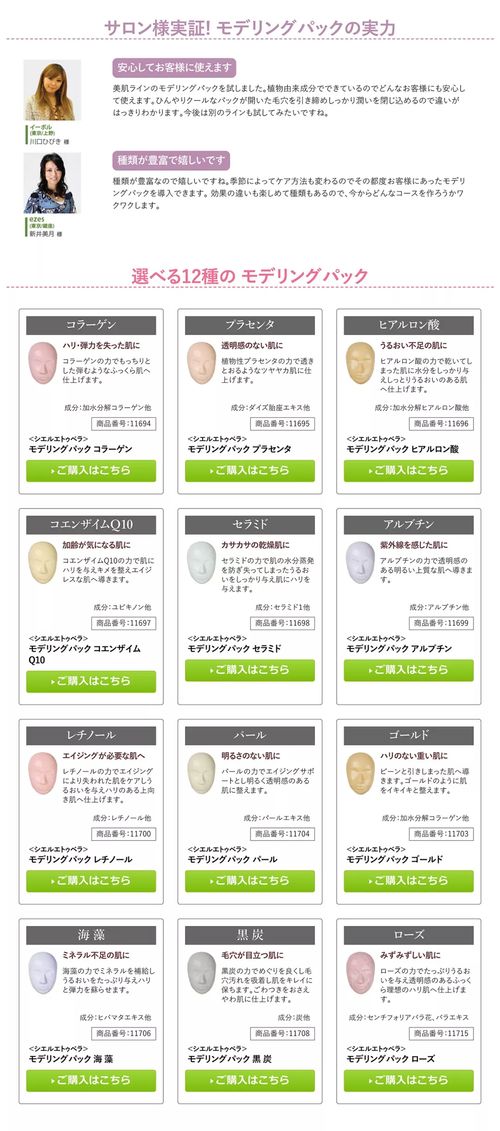 开日式皮肤管理店，这些经典品牌你都需要了解