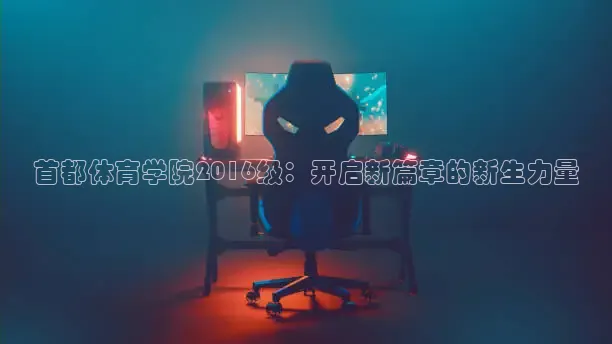 360直播足球比赛在线观看